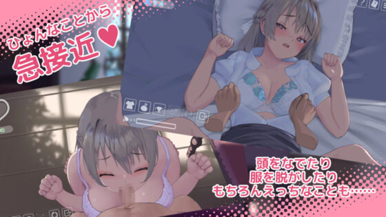 なついろレッスン〜the last summer time(18番目の地下道)|FANZA同人