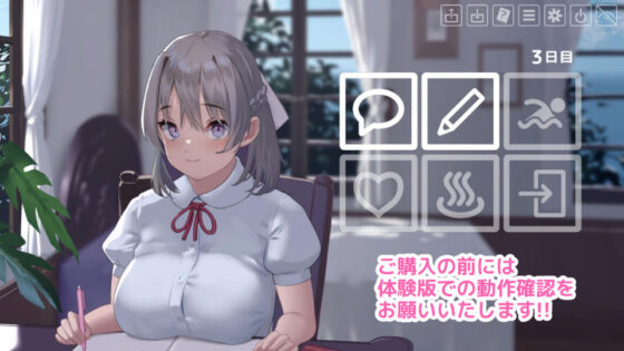 なついろレッスン〜the last summer time(18番目の地下道)|FANZA同人