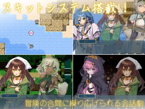 【スマホ版】逆夢のメナスフィア【DL Play Box版】 [クレイジー二厘] | DLsite