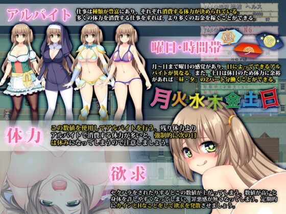 【スマホ版】寝取られ幼妻リアナ～流されやすい最愛の幼妻のHな日常～【DL Play Box版】 [あせろら] | DLsite