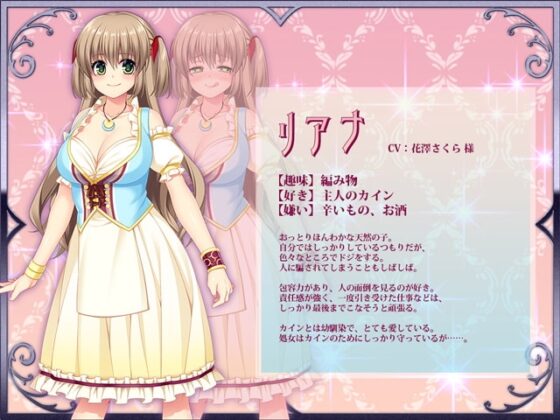 【スマホ版】寝取られ幼妻リアナ～流されやすい最愛の幼妻のHな日常～【DL Play Box版】 [あせろら] | DLsite