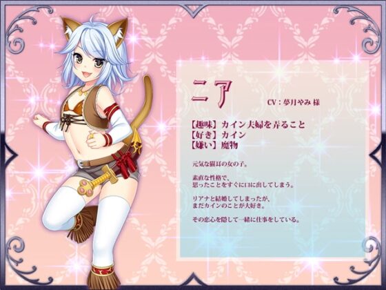 【スマホ版】寝取られ幼妻リアナ～流されやすい最愛の幼妻のHな日常～【DL Play Box版】 [あせろら] | DLsite