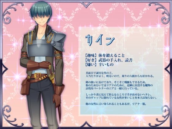 【スマホ版】寝取られ幼妻リアナ～流されやすい最愛の幼妻のHな日常～【DL Play Box版】 [あせろら] | DLsite