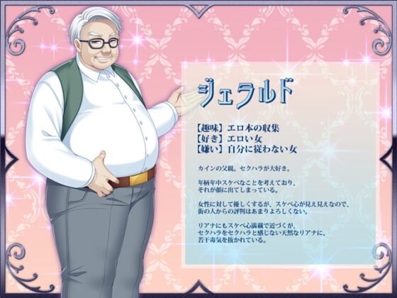 【スマホ版】寝取られ幼妻リアナ～流されやすい最愛の幼妻のHな日常～【DL Play Box版】 [あせろら] | DLsite