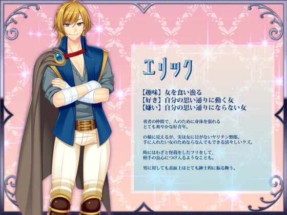 【スマホ版】寝取られ幼妻リアナ～流されやすい最愛の幼妻のHな日常～【DL Play Box版】 [あせろら] | DLsite