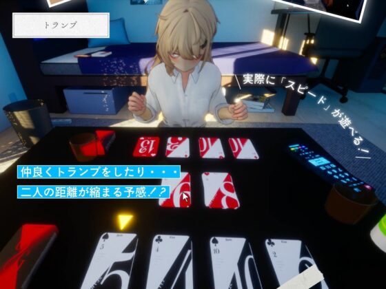 夏ノ音。ギャルと、オタクと、秘密の放課後。(シン・ギュラリティー)|FANZA同人