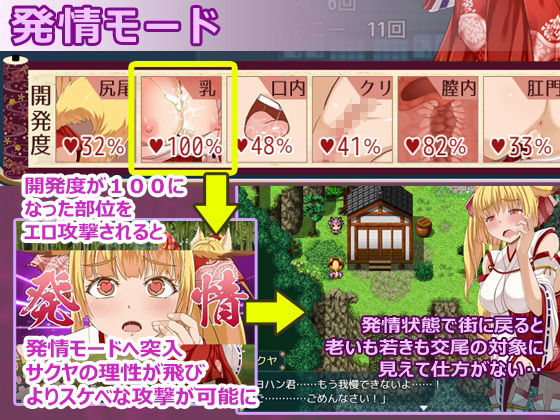 花葬巫女サクヤ(WhiteMoor)|FANZA同人