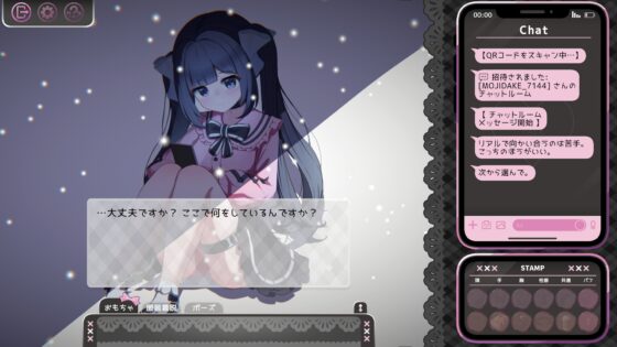 【Android版】Only Text ~言葉のない愛を、タップで返すクリッカー~ [scoutswren] | DLsite
