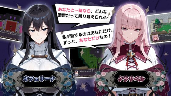 NTRファンタジー -運命の花冠と青光の宝石- SIDE ディア・グレイス(Yoshizou888)|FANZA同人