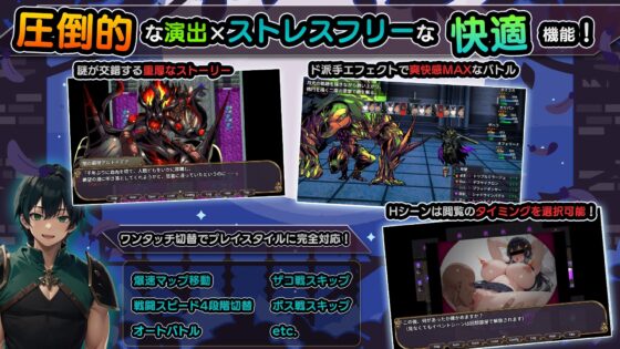 NTRファンタジー -運命の花冠と青光の宝石- SIDE ディア・グレイス(Yoshizou888)|FANZA同人