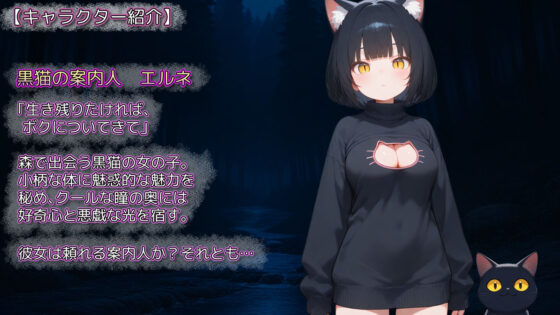幻境の蜜籠(あいがめ)|FANZA同人