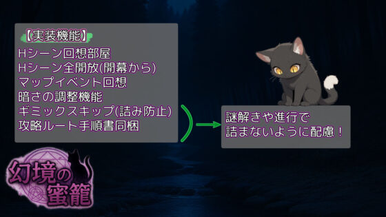幻境の蜜籠(あいがめ)|FANZA同人