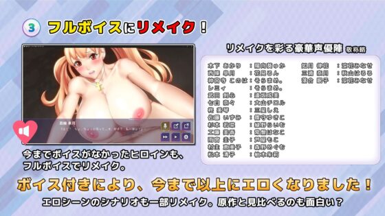 福音のアパスル:エロシーンおまとめパック -カミチチガールズ-(神乳)|FANZA同人
