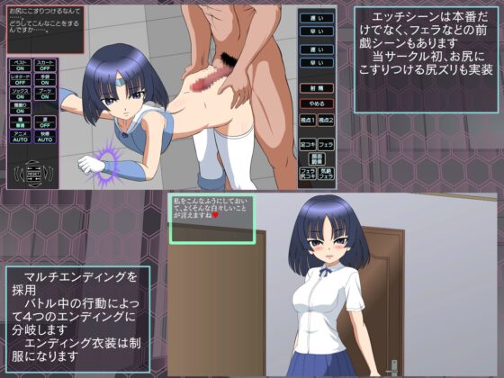 退魔少女ミコト