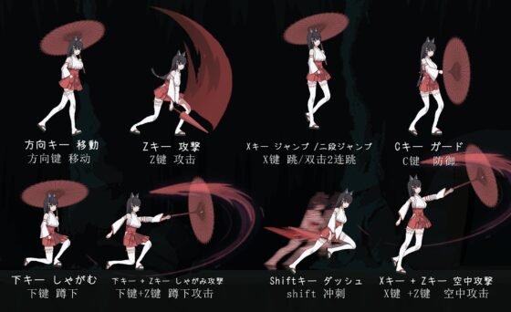 【中英日】退魔巫女-異種淫獄