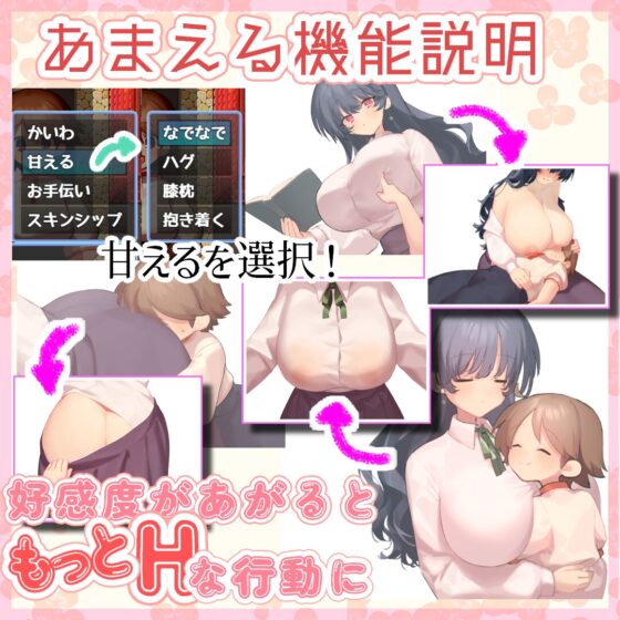 うぃっち・たっち・らいふ