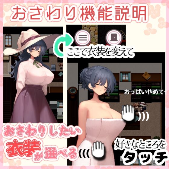 うぃっち・たっち・らいふ