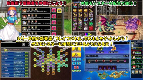 Dragon Mahjongg Bride