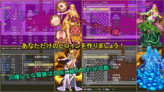 呪いの鎧II(霊魔女傳奇)