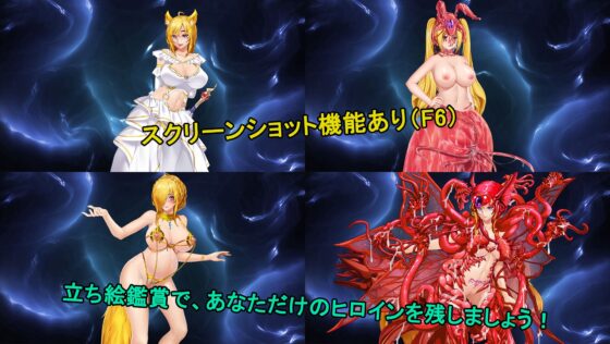 呪いの鎧II(霊魔女傳奇)