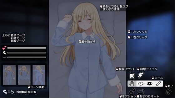 Halcyon Days ~シスターちゃんと陽だまりの日々~