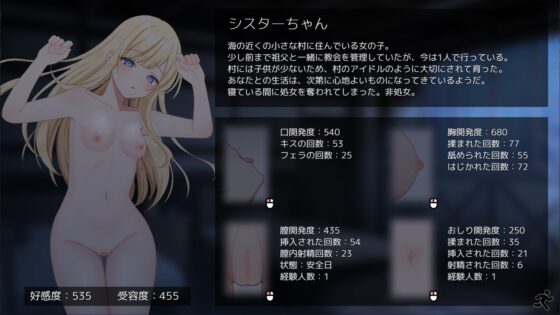 Halcyon Days ~シスターちゃんと陽だまりの日々~