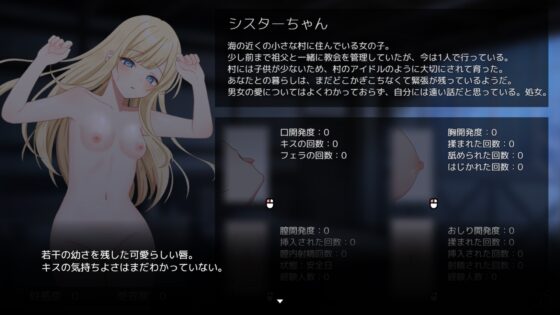 Halcyon Days ~シスターちゃんと陽だまりの日々~