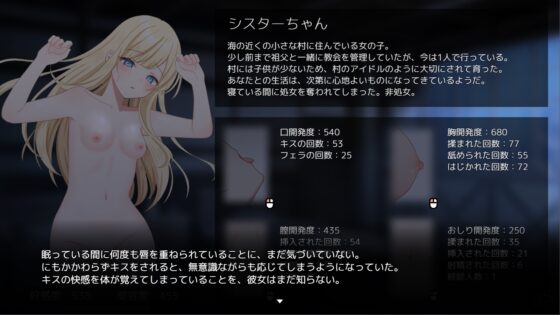 Halcyon Days ~シスターちゃんと陽だまりの日々~