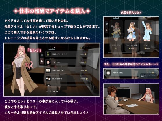 NTRアイドル - 夢の約束