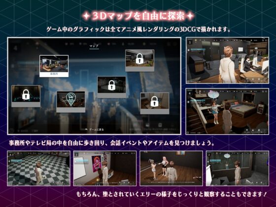 NTRアイドル - 夢の約束