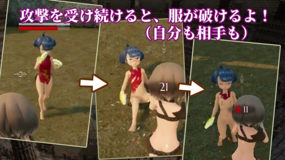 首枷のルッカ ～欲望と栄光のコロシアム～