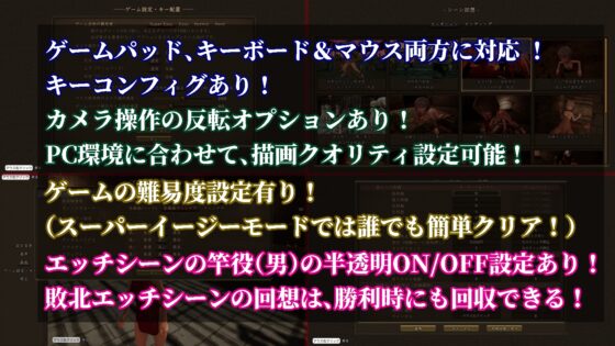 首枷のルッカ ～欲望と栄光のコロシアム～