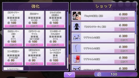 掻き出し！子宮ラビリンス