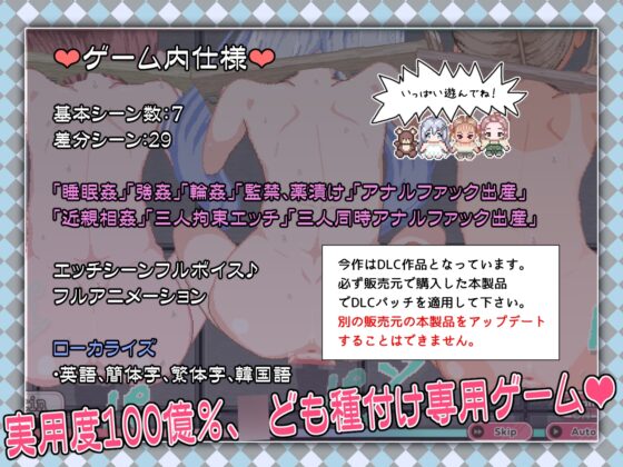 令和DE口リホイPeppermint with KANON