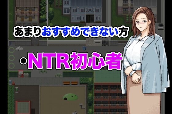 ～清井美咲物語～