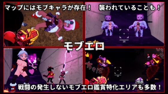 イノセントアサルト