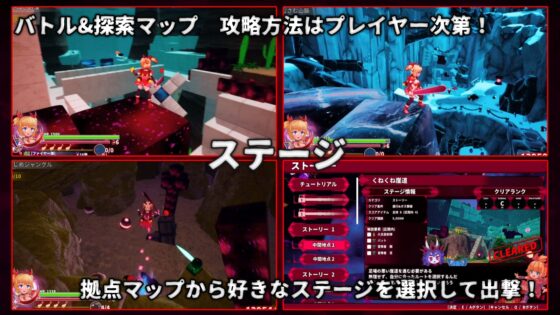 イノセントアサルト