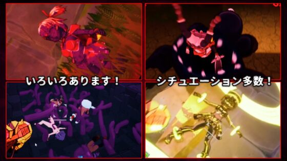 イノセントアサルト