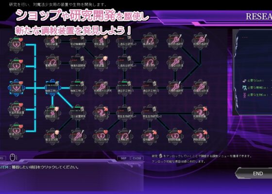 極限改変魔法少女ミスティック・ルーン