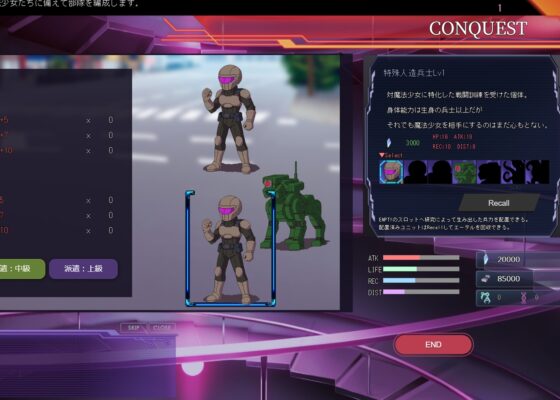 極限改変魔法少女ミスティック・ルーン