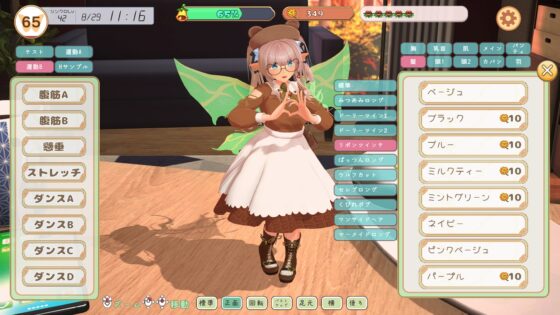 フェアリーメイト ~手乗り妖精と過ごす日々~