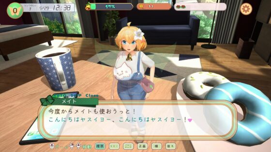 フェアリーメイト ~手乗り妖精と過ごす日々~