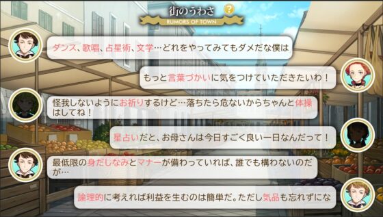 MACHINE CHILD(マシンチャイルド)日本語版