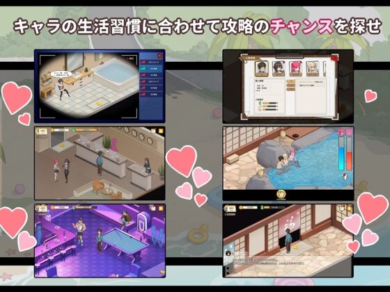 キノコ島のバイト日記  ~客室のひみつ~