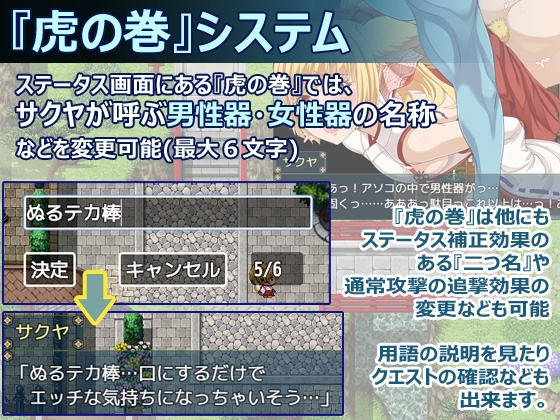 花葬巫女サクヤ