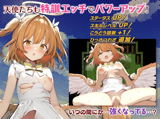 めがみんクエスト 性悪女神わからせ王道RPG ―DLCキット―