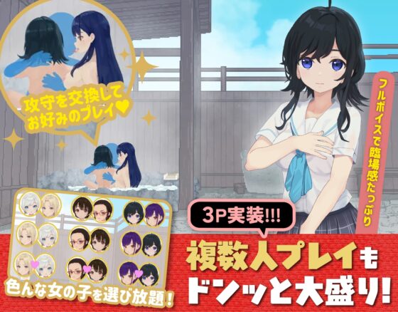 ドピュッとゴルフ伝説~ドンっと大盛り世界大会編~