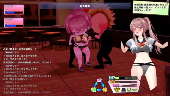 雨瀬みゆを全国大会につれてって！