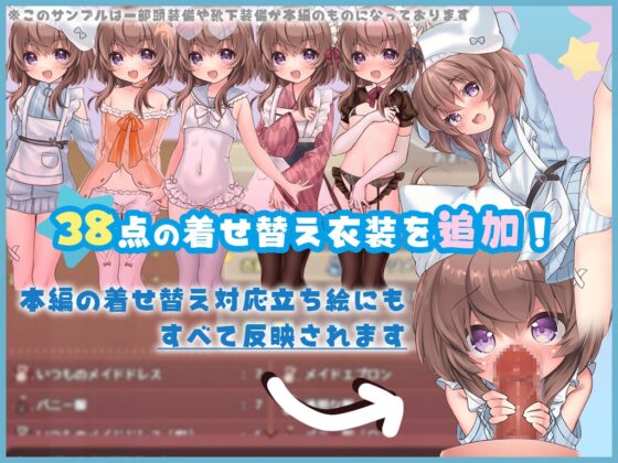 リコの不思議なお使い ばけーしょん!【DLC】