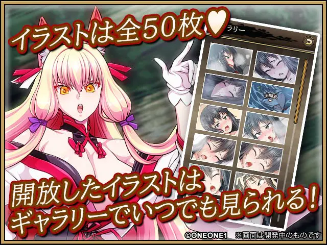 サムライヴァンダリズム ブロック崩し | 無料エロゲ FANZA GAMES